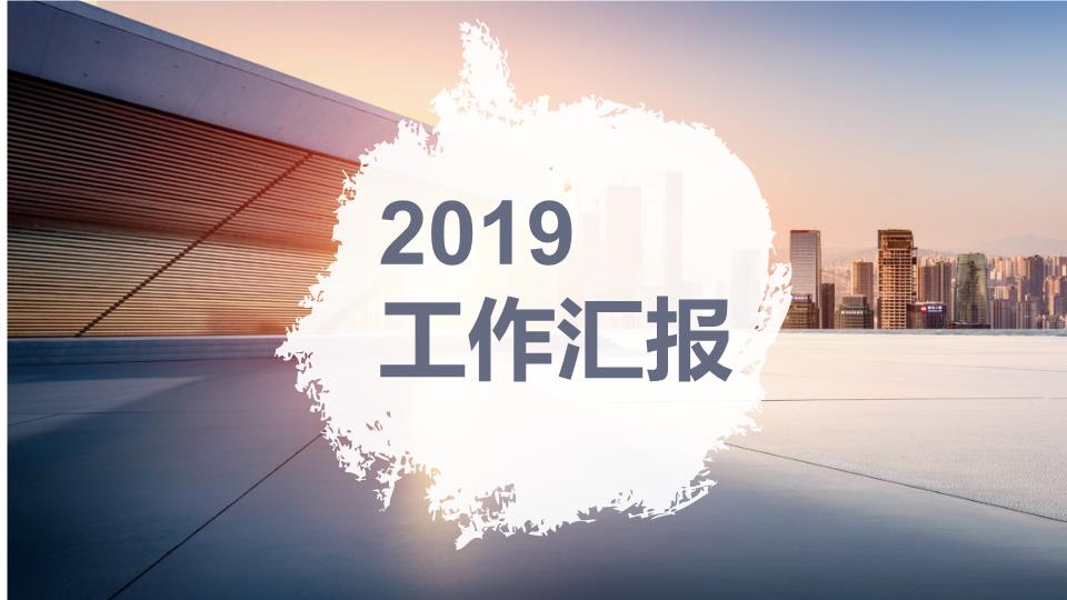 商务风格PPT6 (7).pptx